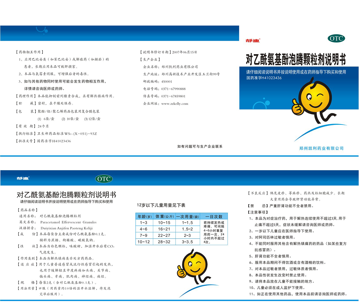关于为您解答kok中国全站APP官网
(今日最新解答)的相关图片